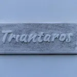 Hotel apartamentowy White Holidays Project 4*